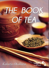 The Book of Tea The Book of Tea