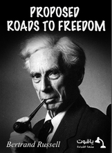 Proposed Roads to Freedom Proposed Roads to Freedom