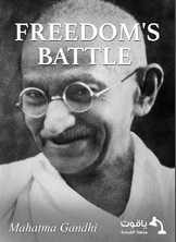 Freedom's Battle Freedom's Battle