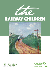 The Railway Children The Railway Children