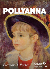 Pollyanna Pollyanna