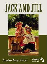 Jack and Jill Jack and Jill