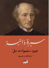 سيرة ذاتية سيرة ذاتية