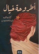 كتاب الحب كتاب الحب