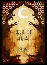 ألف ليلة وليلة ألف ليلة وليلة