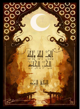 ألف ليلة وليلة ألف ليلة وليلة