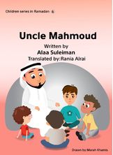 Uncle Mahmoud Uncle Mahmoud