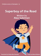 Superboy of the Road Superboy of the Road