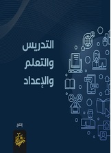 رسائل إلى وزير التعليم الجديد رسائل إلى وزير التعليم الجديد