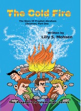 The Cold Fire The Cold Fire