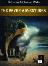 the seven adventures the seven adventures